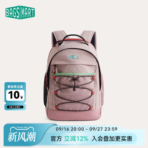 bagsmart双肩背包学生书包
