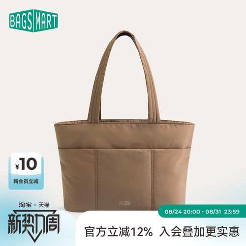 bagsmart托特包女百搭通勤单肩包