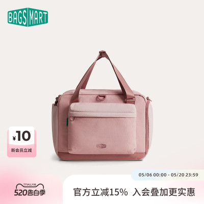 bagsmart休闲差旅健身包运动手提单肩斜挎轻便大容量短途旅行包