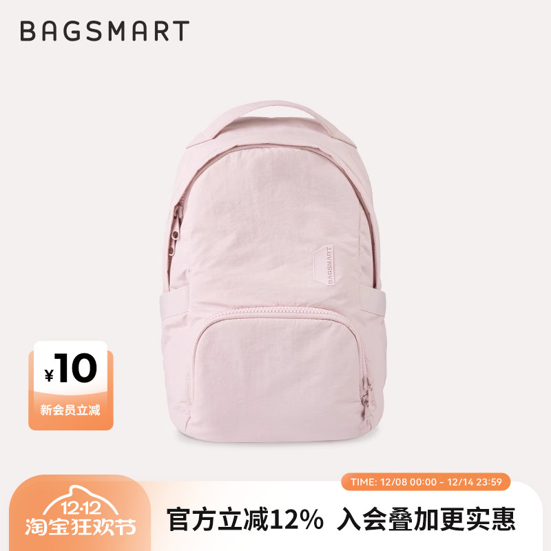bagsmart学生双肩包通勤