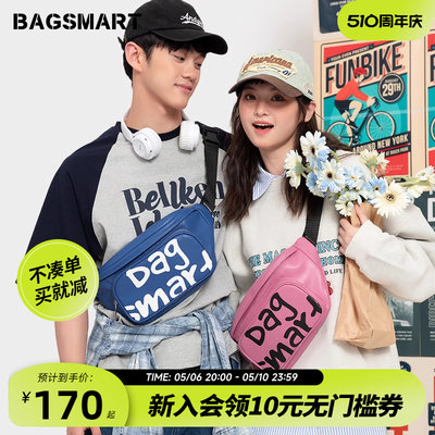 bagsmart胸包潮牌斜挎包