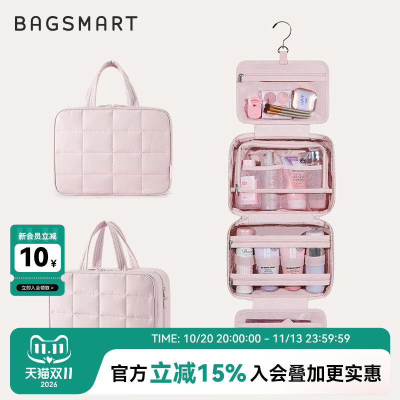 bagsmart可视悬挂化妆包大容量洗漱包差旅收纳包首饰便捷分区收纳