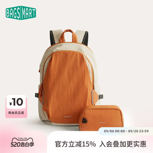 bagsmart大容量双肩包男通勤轻行背包女旅行包运动书包出差电脑包