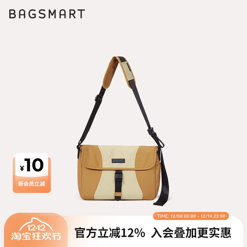 bagsmart斜挎包休闲复古