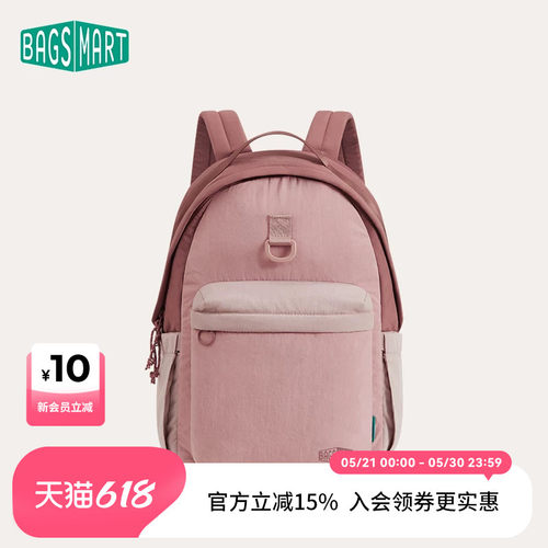 bagsmart软壳包pro学生书包双肩包大容量背包轻便电脑包户外通勤