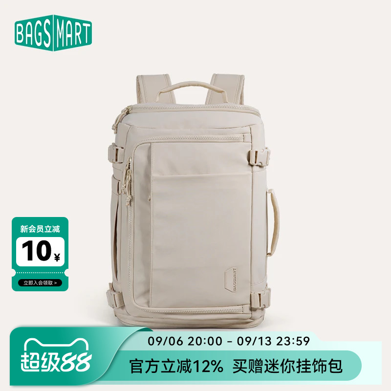 bagsmart旅行双肩包大容量多功能图片