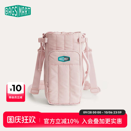 bagsmart水壶包潮流斜挎包