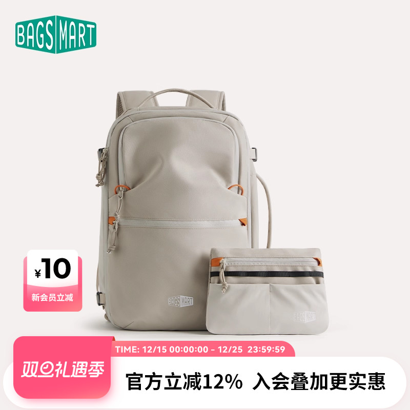 bagsmart大容量双肩包差旅背包