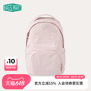 bagsmart双肩包学生书包软壳包通勤背包简约电脑包粉色痛包高颜值