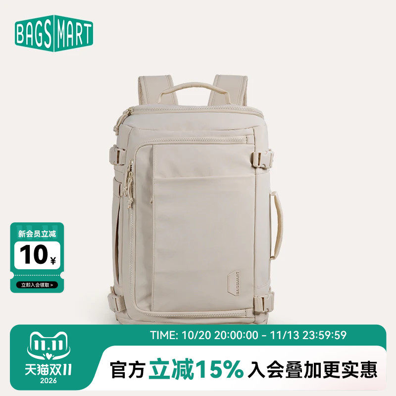 bagsmart旅行双肩包女大容量随行仓轻便背包出差电脑包户外运动包
