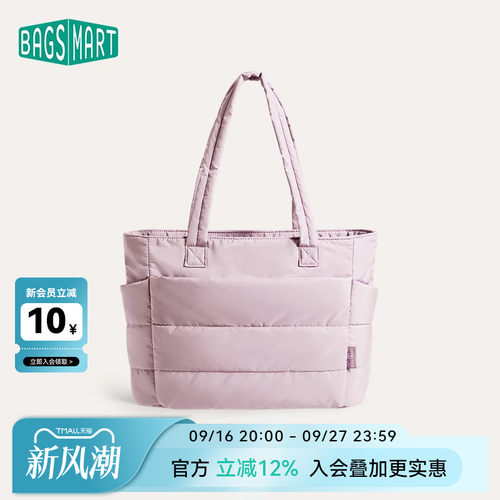 bagsmart休闲通勤单肩轻便托特包
