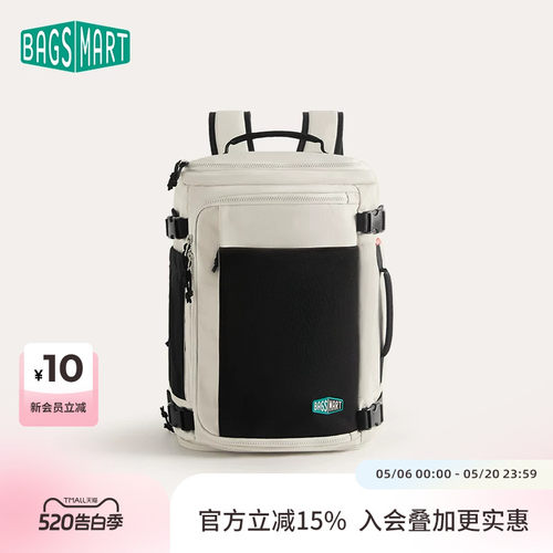 bagsmart双肩包旅游轻便