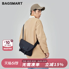 bagsmart斜挎包男士潮牌邮差包女运动单肩包男生挎包大容量背包