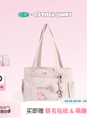 bagsmartx EstherBunny艾丝乐小兔联名托特包女通勤大容量轻托特