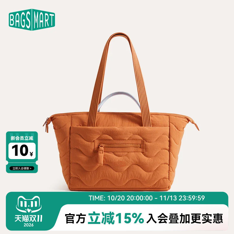 bagsmart轻浪托特包通勤电脑包大容量单肩包女手提包轻量化腋下包