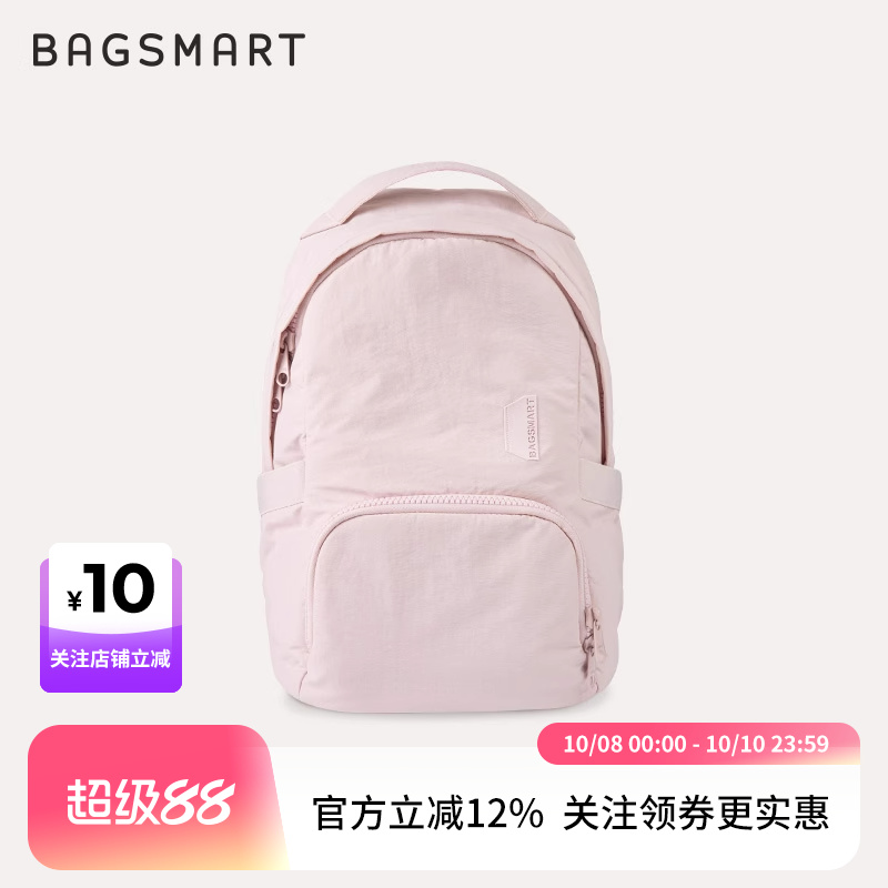 bagsmart学生双肩包通勤