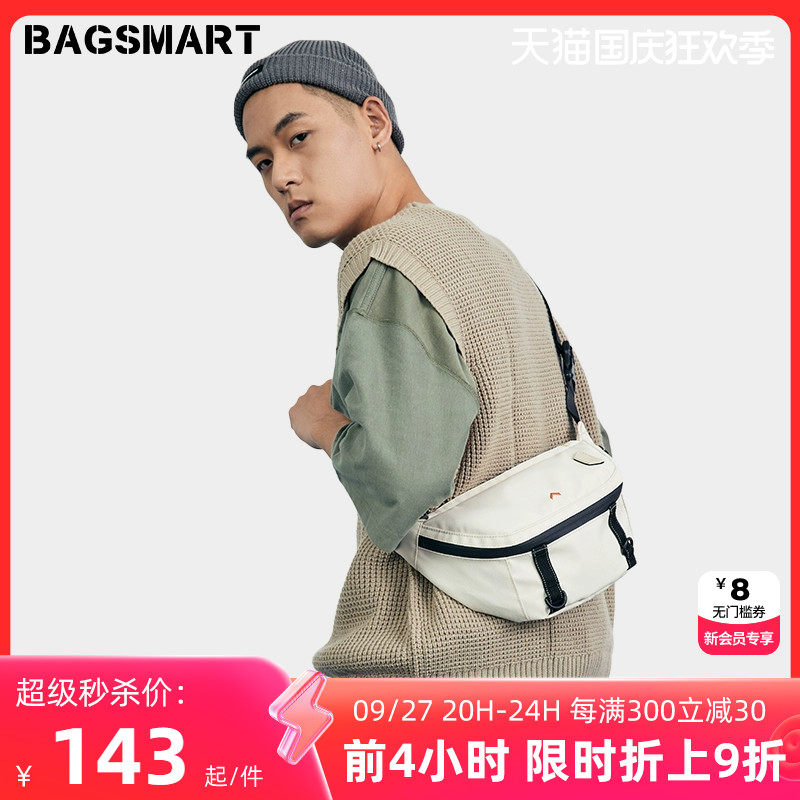 bagsmart潮牌男生挎包斜挎包男款邮差包情侣单肩包男士包包女胸包高性价比高么？