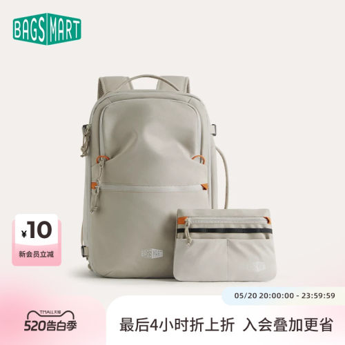 bagsmart大容量双肩包差旅背包