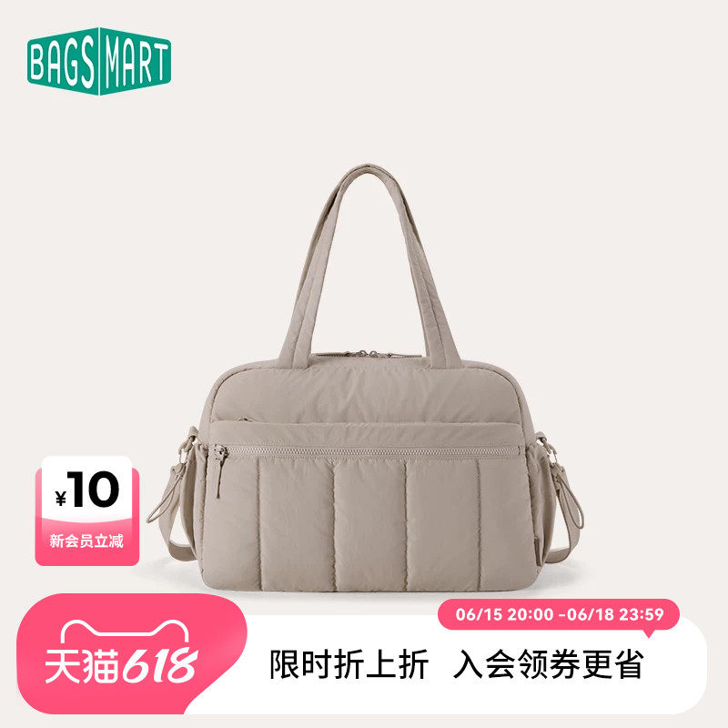 bagsmart云朵旅行包女大容量防水托特包短途旅游行李袋运动健身包