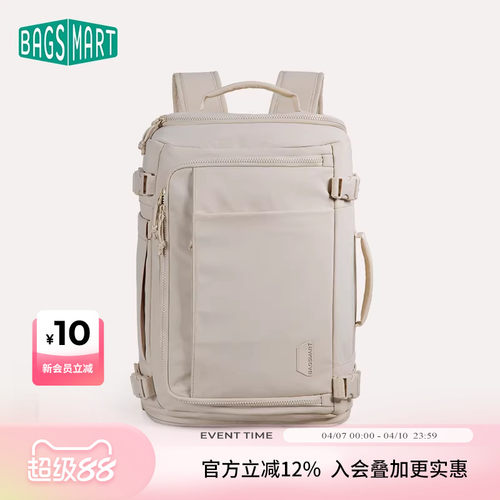 bagsmart旅行双肩包大容量