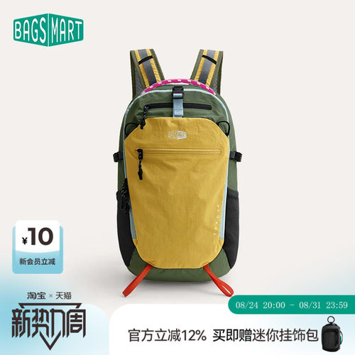 bagsmart户外双肩包轻量化登山包