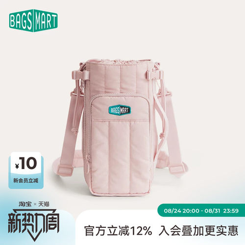 bagsmart水壶包潮流斜挎包