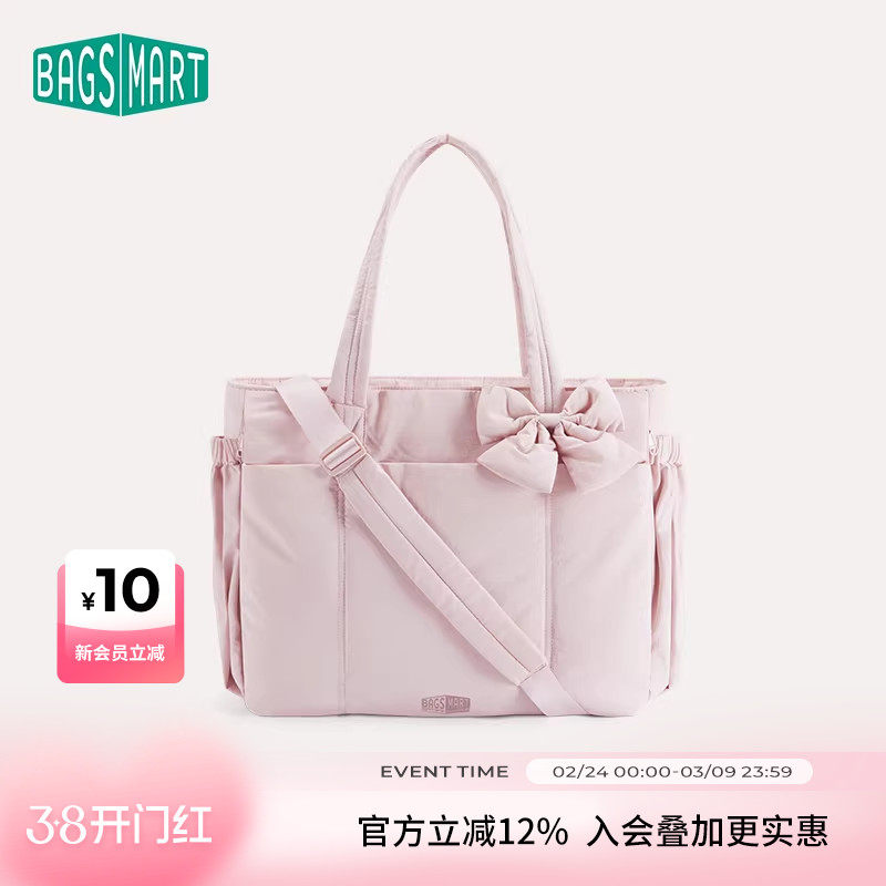 bagsmart旅行包单肩斜挎手提健身大容量轻便短途通勤行李袋收纳包