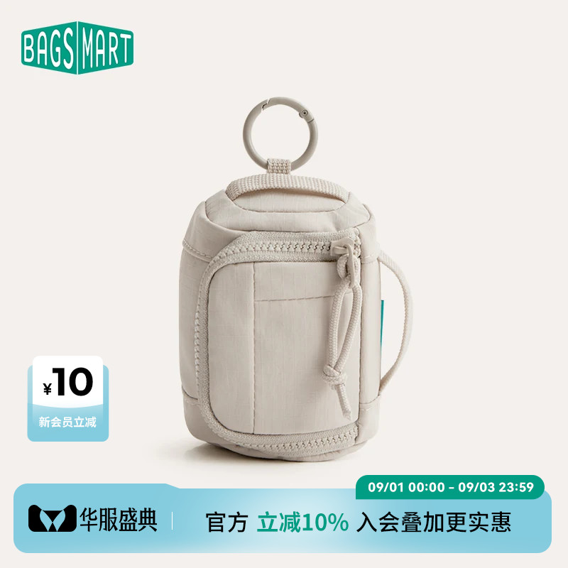 迷你随行挂件包证件耳机收纳袋图片