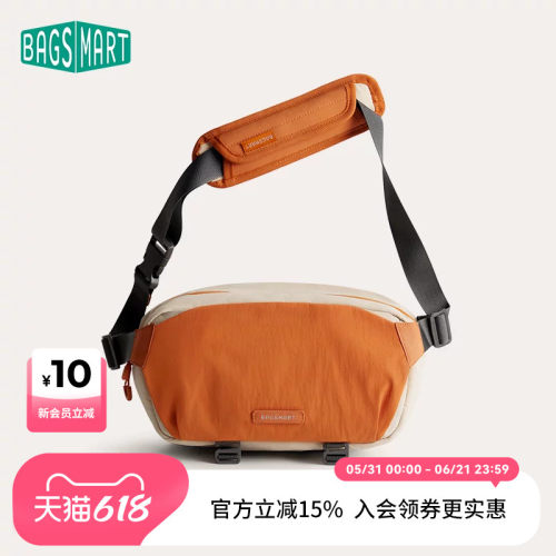 bagsmart休闲通勤斜挎包