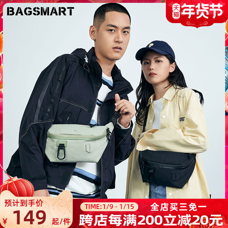 bagsmart潮流包包男包挎包胸包男士单肩包男生斜挎包情侣休闲包女