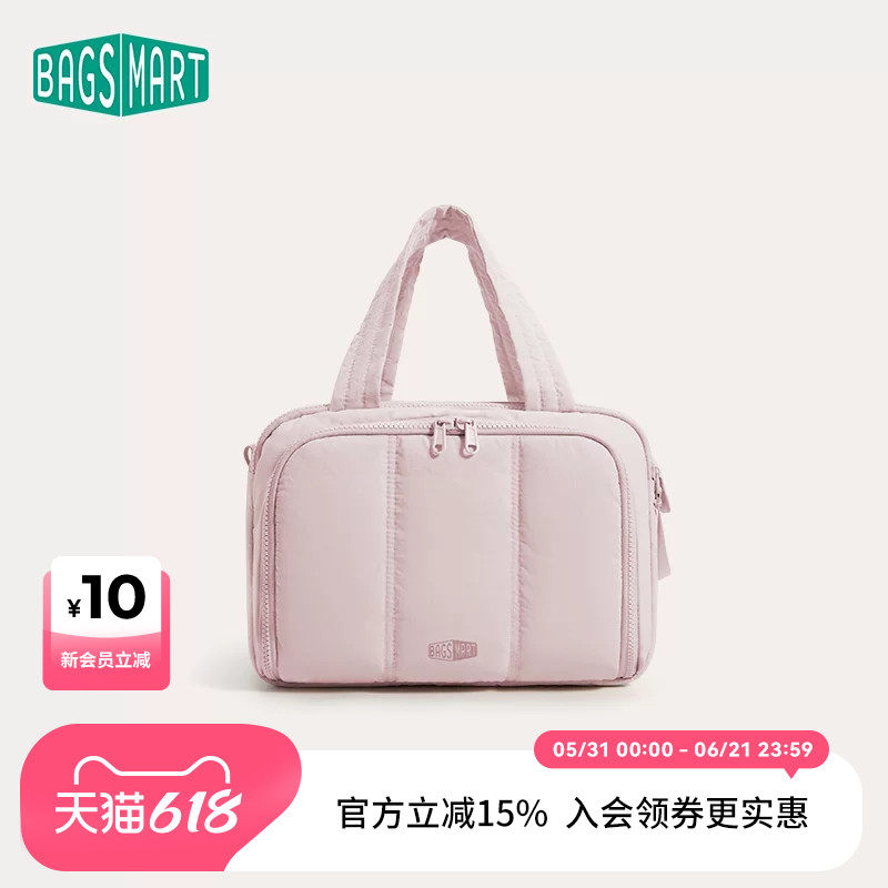 bagsmart化妆包大容量防水出差旅游洗漱包护肤分区收纳包手提便捷