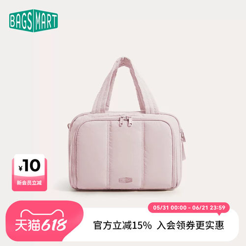 bagsmart化妆包大容量防水出差旅游洗漱包护肤分区收纳包手提便捷