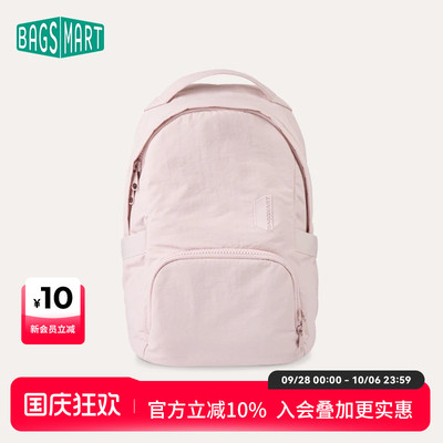 bagsmart学生双肩包书包女大学生