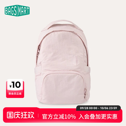 bagsmart学生双肩包书包女大学生