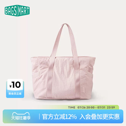 bagsmart托特包健身手提包电脑包