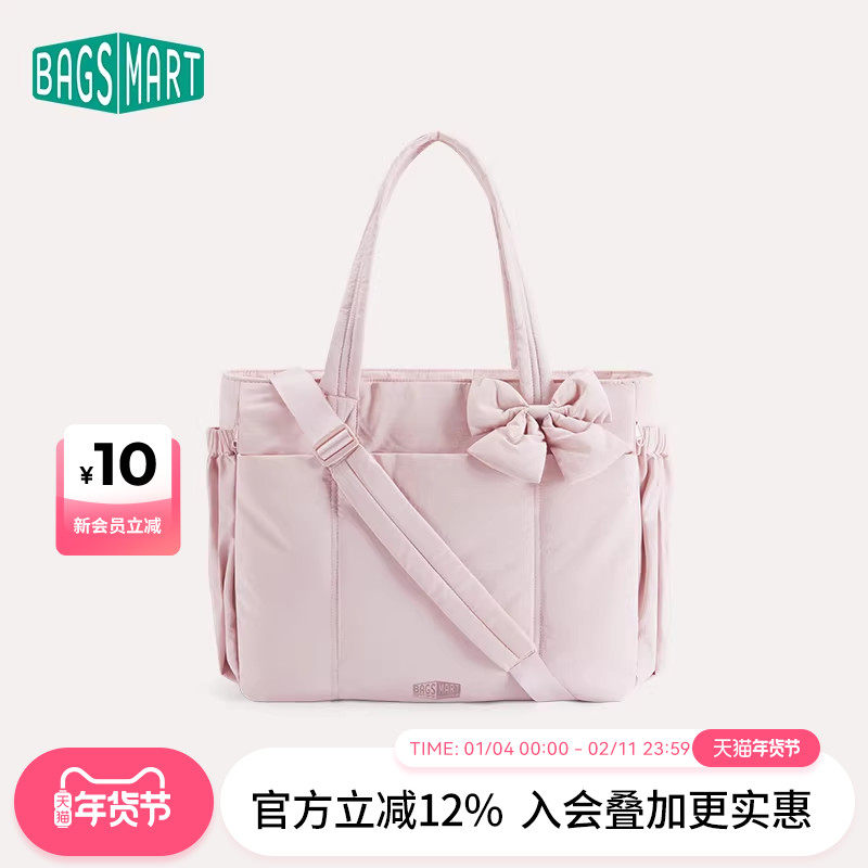 bagsmart旅行包单肩斜挎手提健身大容量轻便短途通勤行李袋收纳包