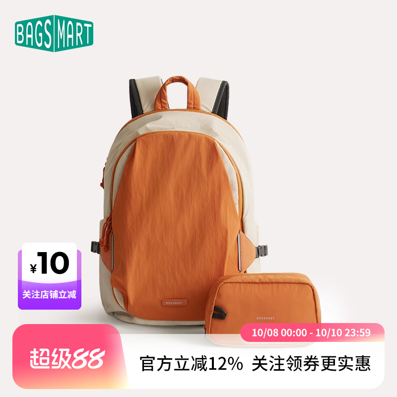 bagsmart大容量双肩包男通勤轻行背包女旅行包运动书包出差电脑包