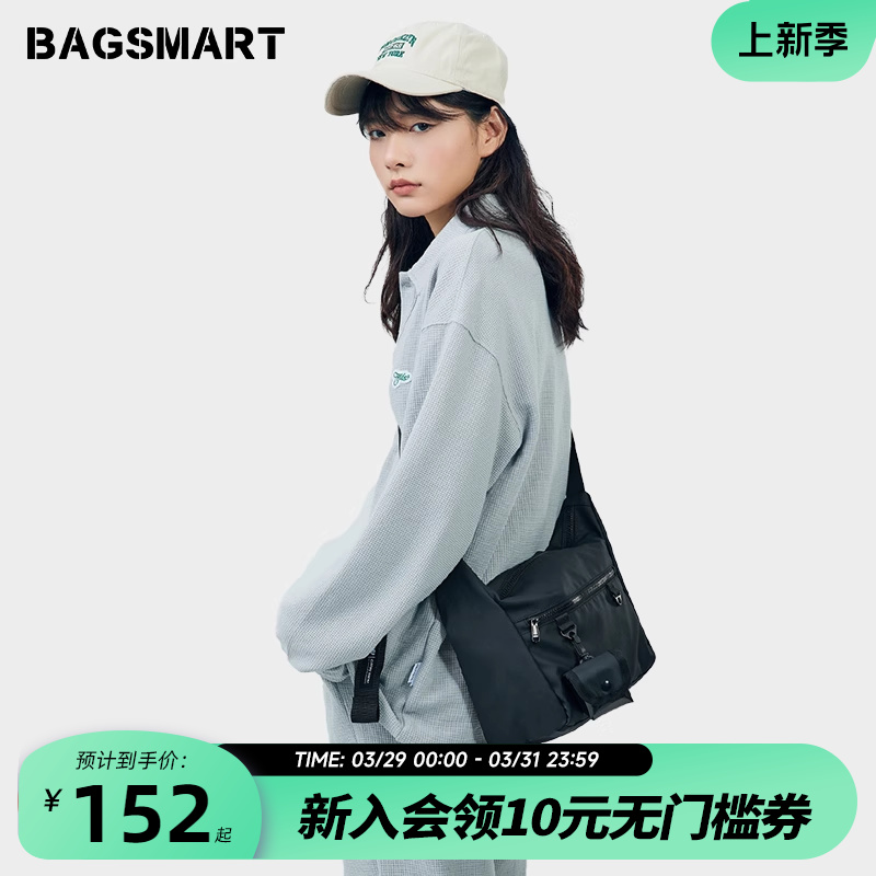 bagsmart斜挎包通勤包包男生小众背包女运动单肩包挎包男士邮差包