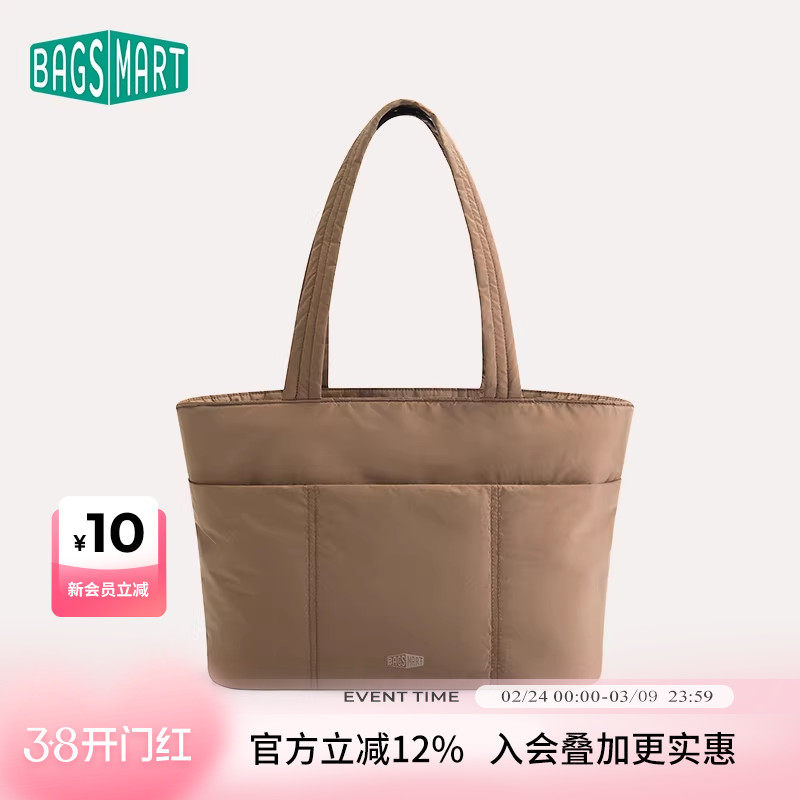 bagsmart托特包女轻便休闲百搭通勤包大容量收纳单肩包简约腋下包