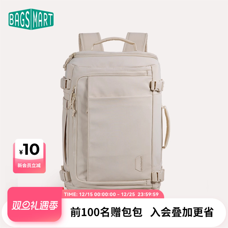 bagsmart旅行双肩包大容量