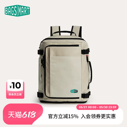 bagsmart随行仓高配旅行出差双肩包大容量多隔层户外电脑包防盗