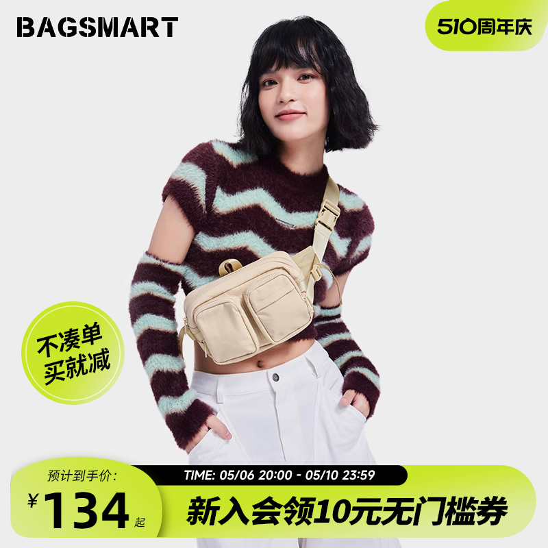 bagsmart男士斜挎包通勤胸包女休闲单肩包男潮牌包包运动腰包挎包