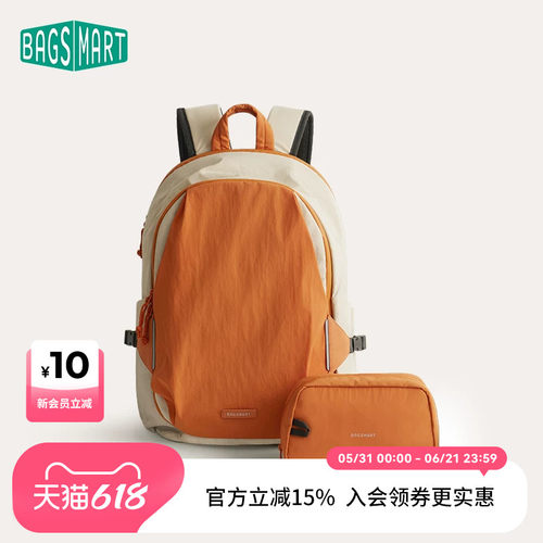 bagsmart双肩包大容量背包轻便