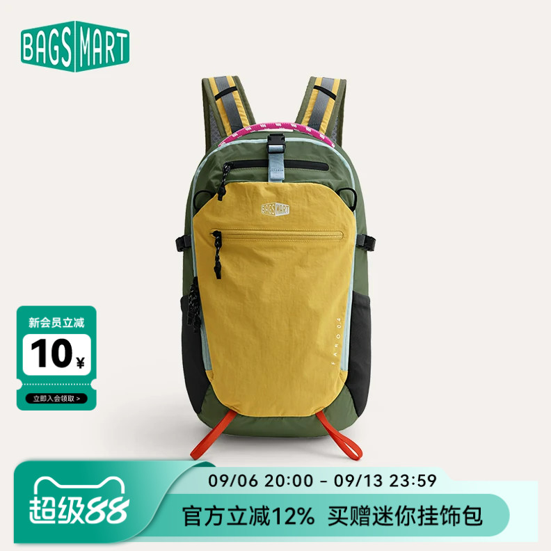 bagsmart户外双肩包轻量化登山包图片