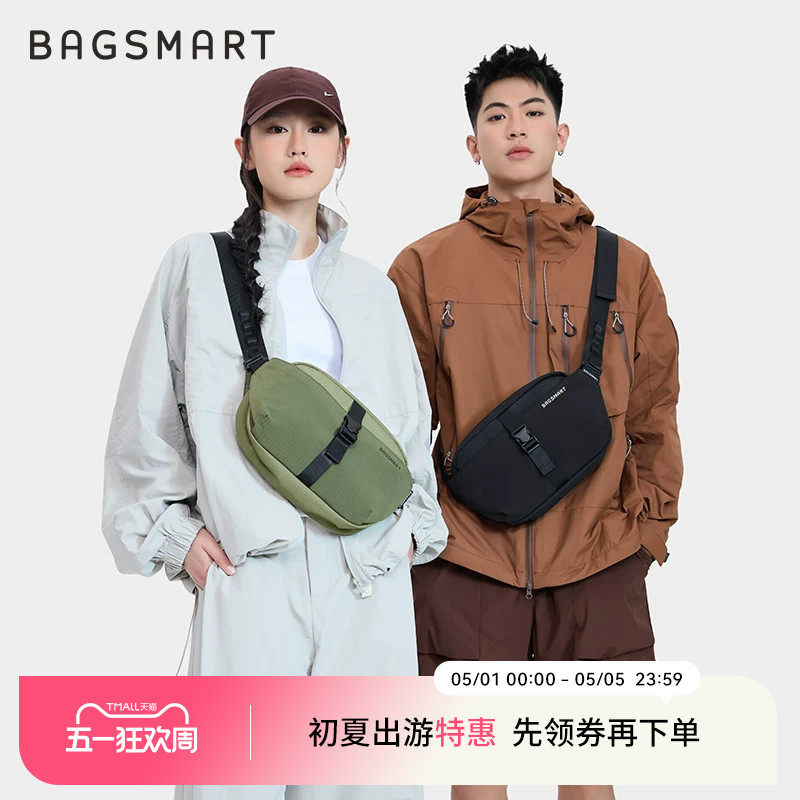 bagsmart斜挎包男士胸包机能单肩包女潮牌挎包新款运动背包腰包