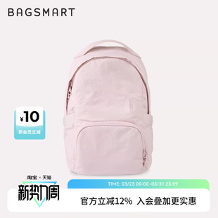bagsmart双肩包学生书包软壳包通勤背包简约电脑包粉色痛包高颜值
