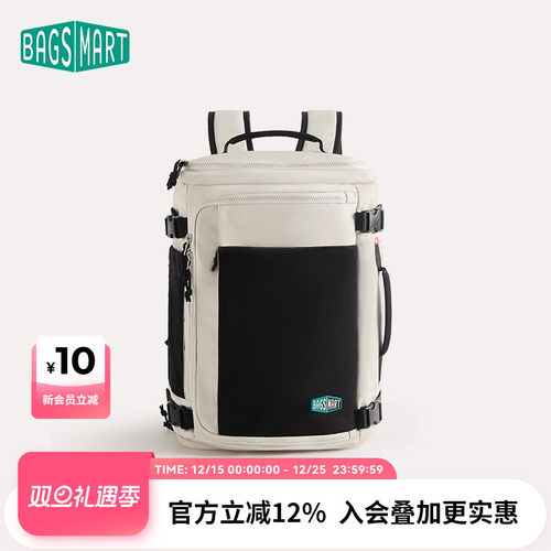 bagsmart双肩包旅游轻便