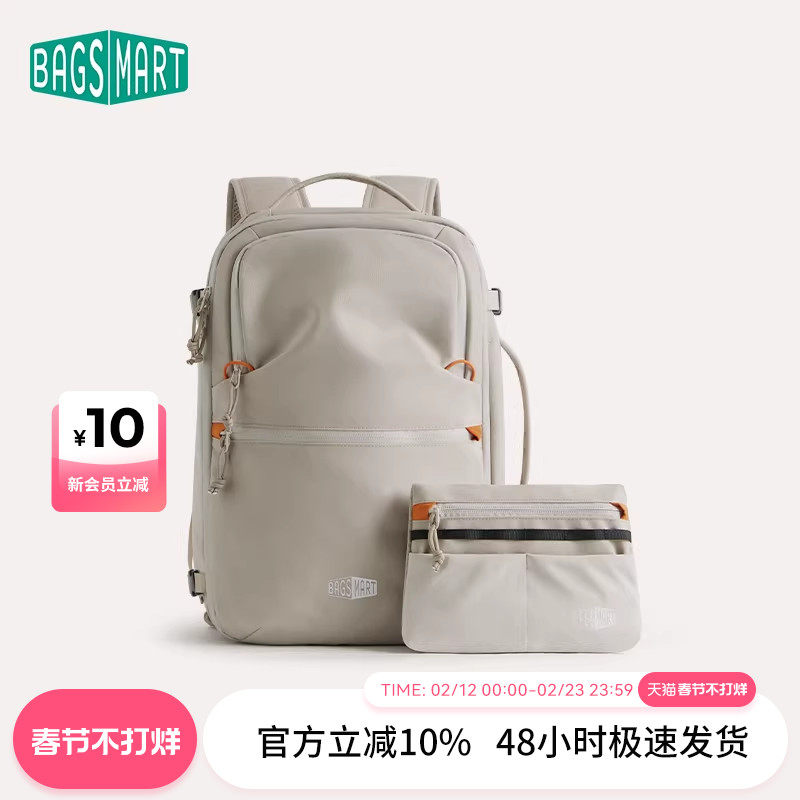 bagsmart旅行背包随行包女双肩包大容量差旅包男手提包电脑书包