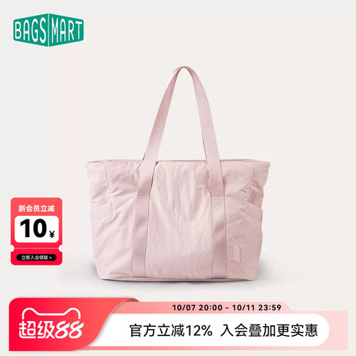 bagsmart托特包健身手提包电脑包