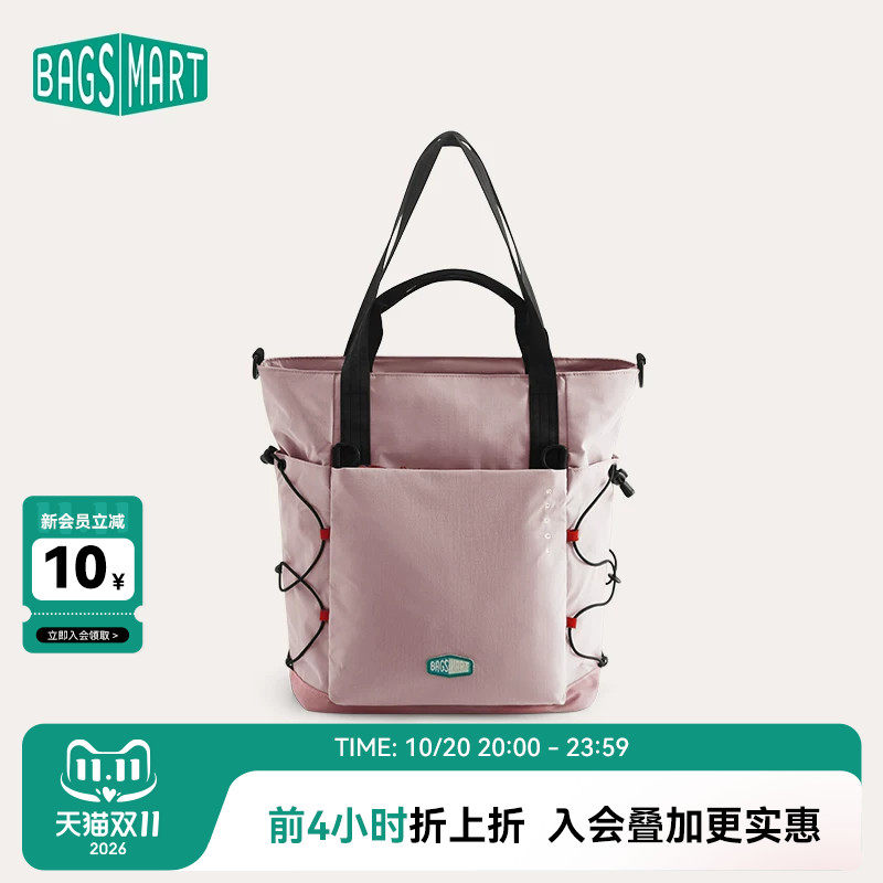 bagsmart美式托特包大容量上课通勤单肩斜挎包百搭手提电脑包新款